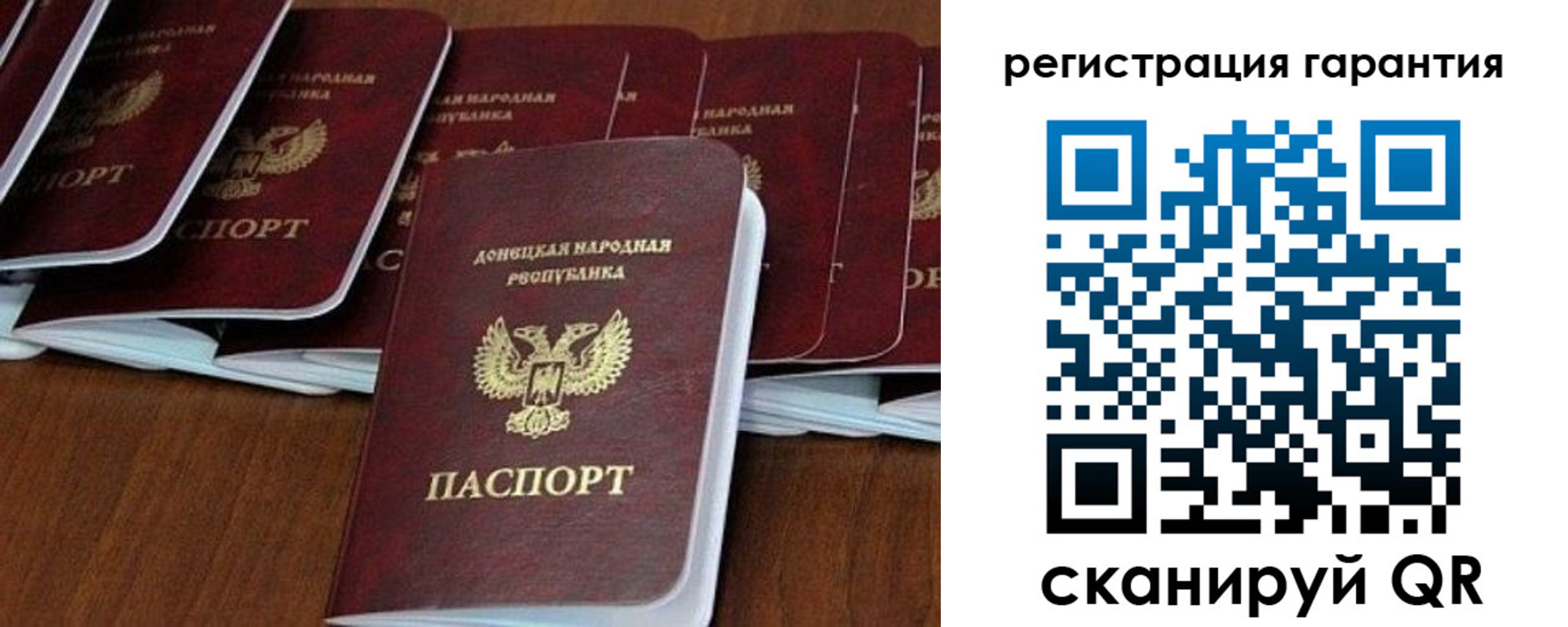 прописка иностранных граждан в Салавате