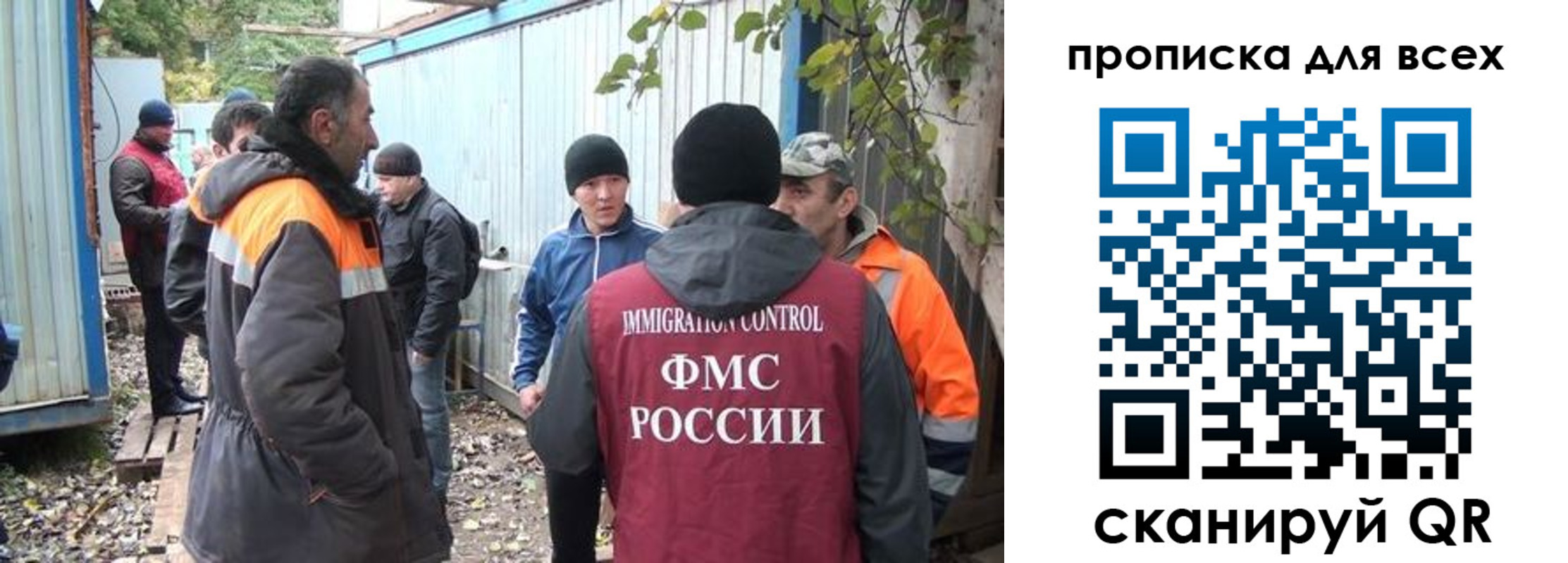 прописка для школы в Салавате