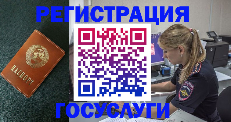 найти адрес прописки в Салавате